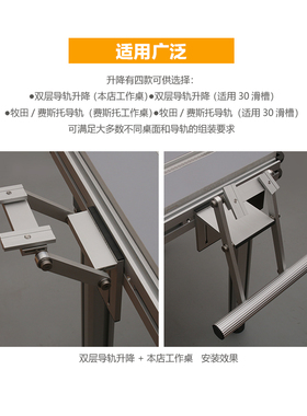 新款 双层  升降 导轨 电圆锯  配件 牧田 费斯托 木工 工具
