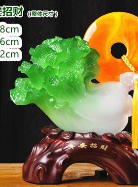 玉白菜摆件平安如意扣大号招财客厅酒柜玄关乔迁工艺装饰开业礼品