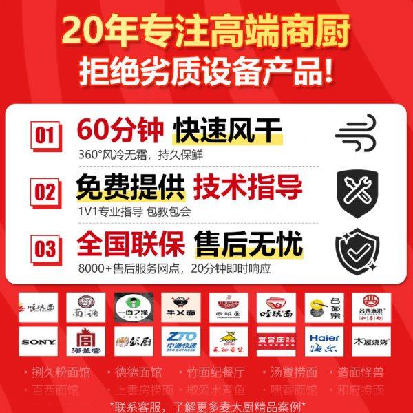 麦大厨晾鸭柜商用风干晾胚柜烤鸭烧鹅乳鸽烧腊除湿保鲜吹干烘干柜,淘宝优惠券,粉丝福利购,淘宝优惠卷