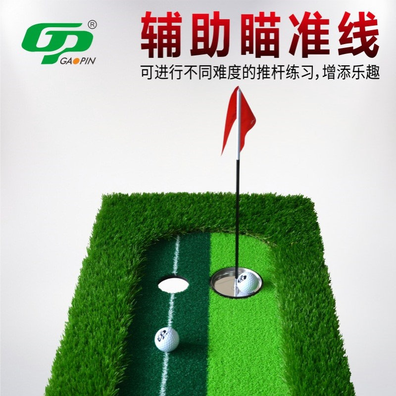 新款 高尔夫双色草推杆果岭 室内推杆练习器 便携推杆垫 厂家直销 - 图0