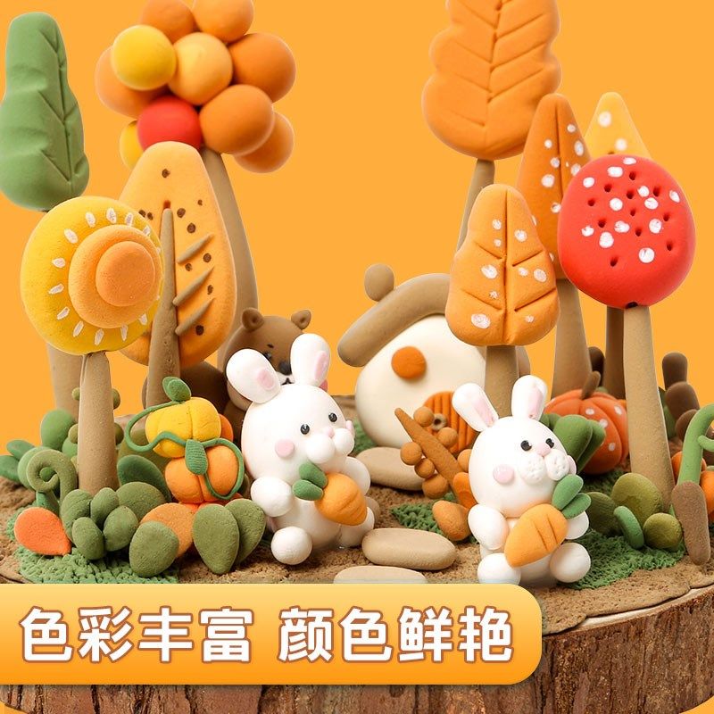 晨光儿童超轻粘土24色套装小学生幼儿安全无毒色黏土彩泥橡皮泥,淘宝优惠券,粉丝福利购,淘宝优惠卷