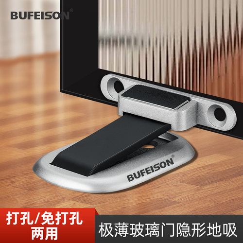 极窄门门吸超薄免打孔防撞门挡器新款强磁铁地碰隐形防风磁吸地吸 - 图0