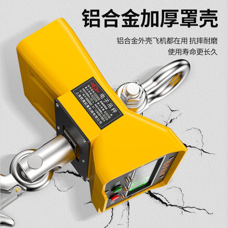沪工电子吊秤吊钩秤高精准工业吊称无线打印1吨2吨3吨5吨带充电器 - 图2