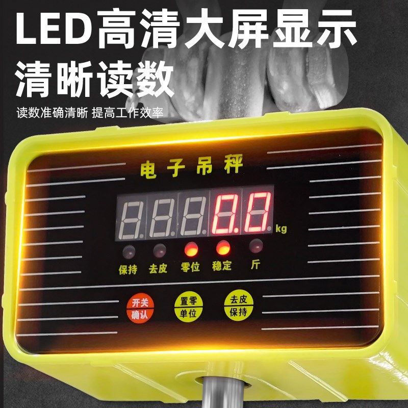 沪工工业电子吊秤小型防撞吊钩秤行车行吊吊称1t3/5/10/20T吨吊磅 - 图1