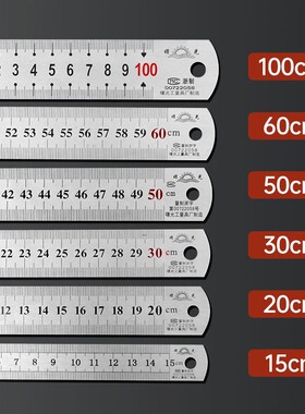 钢尺1米5不锈钢尺子直尺加厚长2米钢板尺15/20/30cm50/60金属刚尺