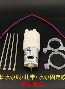 茶盘茶吧水泵抽水泵泵上水电圆形康乐水泵