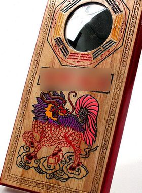 吉辰轩 桃木彩绘麒麟令牌  家居饰品工艺品摆件