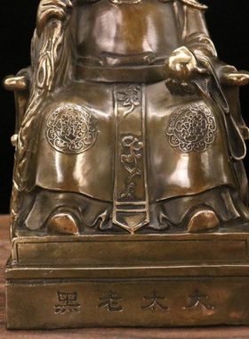 黑老太太铜像黑妈妈像黄铜东北铁刹山像居家工艺品摆件