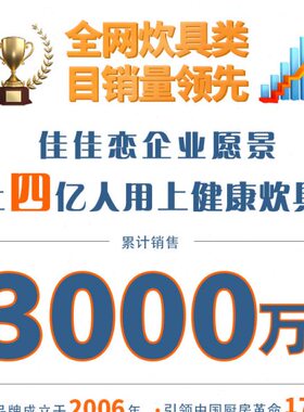 佳佳恋电煎锅家用加深加大电饼铛官方旗舰店多功能不锈钢电烙饼锅