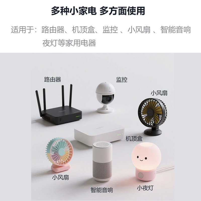 12V1A电源适配器9V6V5V2交换机监控摄像头路由器机顶盒电源充电器,淘宝优惠券,粉丝福利购,淘宝优惠卷