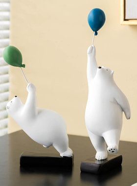 北欧气球北极熊桌面摆件客厅电视C柜办公室酒柜轻奢创意家居装饰
