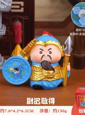 桌面钟馗退小人工位装饰摆件办公室职场礼物情P绪稳定神器门神招