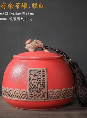 新中式样板房酒店茶室展示架国风茶道摆件大号陶瓷茶叶罐茶具摆设