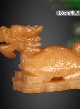 天然米黄玉龙龟玉雕玉石工艺品龙头龟玉器客厅电视柜装饰品摆件