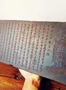 心经复古汉砖老金砖雕刻文房摆件壶承粗陶瓷杯垫茶托干泡台盆景底