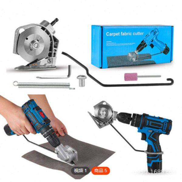 电钻改裁布器电动工具配件,淘宝优惠券,粉丝福利购,淘宝优惠卷