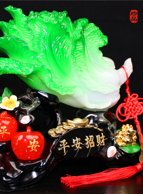 玉白菜摆件招财葫芦摆设客厅电视酒柜办公室M桌工艺装饰品开业礼