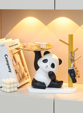 可爱花花熊猫入户玄关钥匙收纳摆件进门口客O厅家居装饰品乔迁礼