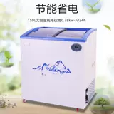 Ноутбук, охлаждаемый стеклянный стенд для коммерческого использования, контроль температуры