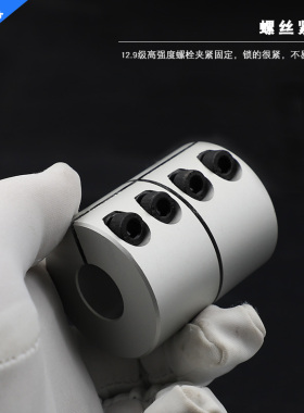 刚性联轴器D32L40大扭矩内径8-16雕刻机步进伺服电机钢性联轴器