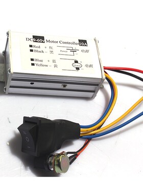 正反转减速调速直流电机马达调速器调速板DC直流12V24V36V48V60V
