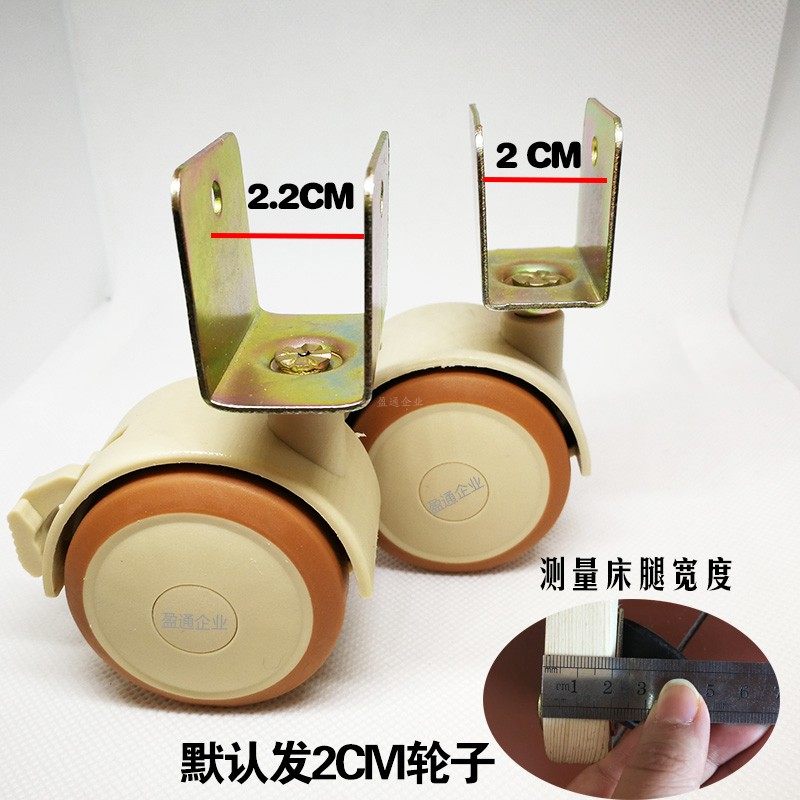 婴儿床静音夹板轮子 婴儿床童床像胶轮子轱辘 婴儿床配件 万向轮,淘宝优惠券,粉丝福利购,淘宝优惠卷