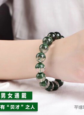 巴西绿幽灵手链女招财事业千层山聚宝半K盆绿色天然水晶手串男女