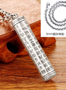 心经吊坠空d心可打开装东西项链嘎乌盒男女潮牌挂坠个性创意挂饰