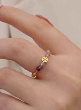 清新彩虹碧玺钱币戒指女高级感时尚轻奢甜美学生文U艺新款弹力指