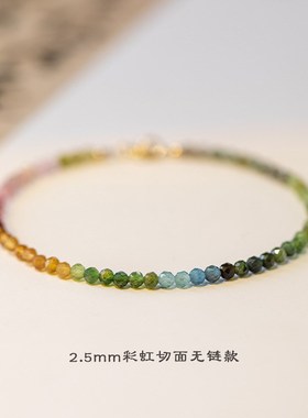 天然彩色水晶手串女原創设计款水C晶手链女小众高级感水晶手串碧