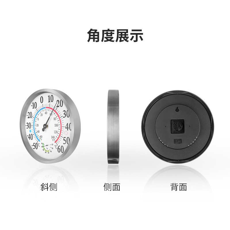 三印家用温湿度计30厘米大表盘高精度客厅大棚办公室测干湿温度表,淘宝优惠券,粉丝福利购,淘宝优惠卷