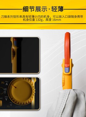 【新款】FLUKE福禄克刀锋系列301A轻薄钳形电流表301A+/301B/301C