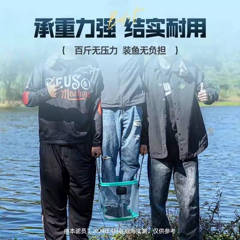 德国打氧活鱼桶钓鱼路亚可折叠鱼护桶加厚一体硬壳装鱼箱野钓专用,淘宝优惠券,粉丝福利购,淘宝优惠卷