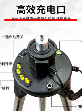电动旋转红外线水平仪支架三脚架加厚遥控伸缩升降支撑杆通用型