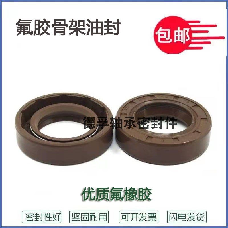 TC165-190-15氟胶油封 165X190X13 165.190.12耐高温耐腐蚀密封圈,淘宝优惠券,粉丝福利购,淘宝优惠卷