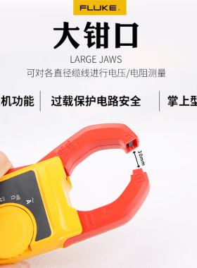 福禄克FLUKE钳形表F319/F317/F312/F302+/F303/F305电流表F362