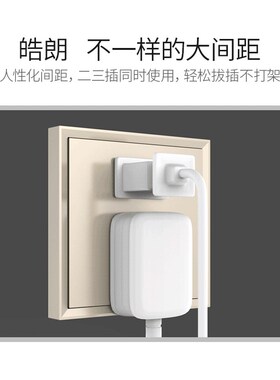 施耐德开关插座面板多孔家用86型一开usb五孔暗装插座皓朗金