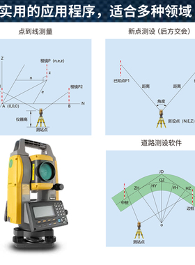 新款日本拓普康全站仪GTS-2002免棱镜400米激光对中工程测量仪器