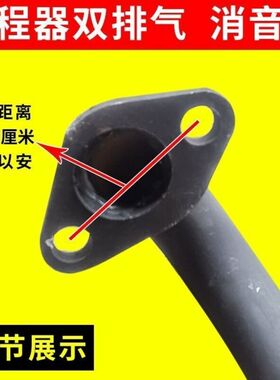 增程器消音器汽油机发电机消音器排气管静音加长软管消音声器配件