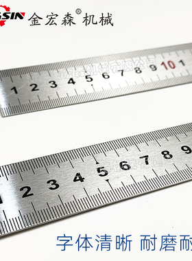木工钢直尺 推台锯专用嵌入式钢尺长100cm/120cm不锈钢尺宽28mm