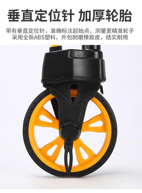 测距轮手推式滚动工程测量尺电子数显量路量地测距仪机械式测量轮