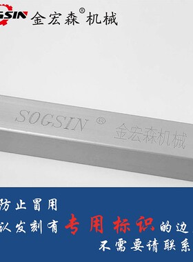 青岛金宏森台锯靠山 精密推台锯 木工精密裁板锯木工机械配件边尺