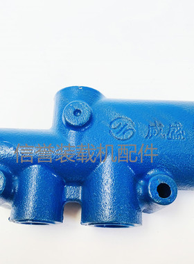 装载机铲车优先阀配件分流阀优先流量控制阀明宇山宇鲁工莱工总成