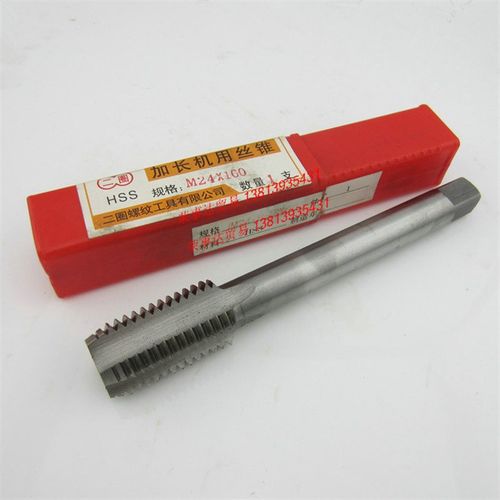 二圈加长丝锥/机用丝攻M3 4 5 6 8 10 12 14 长90 100 130 150MM - 图1