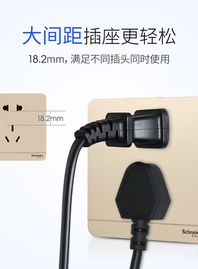施耐德开关插座绎尚金单开关二三插五孔墙壁一开单开单控双控金色