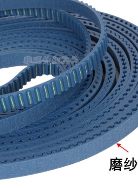 圆机牙带同步带磨砂皮带输纱器无接驳环形带齿形带针织大圆机配件