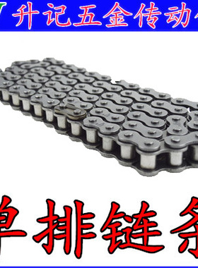 高品质KMC工业单双链条06B35B4008B5010A6010B12A8012B16A16B415