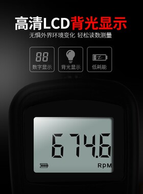转速表光电非接触式转速计数显电机测速仪测量仪器激光测转速测试