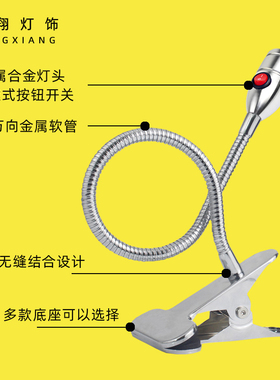 LED机床工作灯24v数控车床灯36v220强磁底座调光万向软管冲床直销