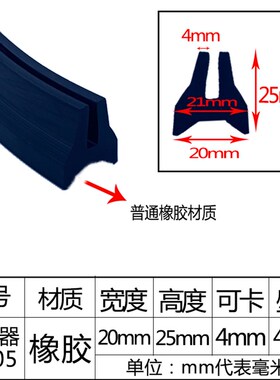 加宽加厚密封条耐高温U型布袋收尘除尘器顶盖板硅胶环保设备胶条